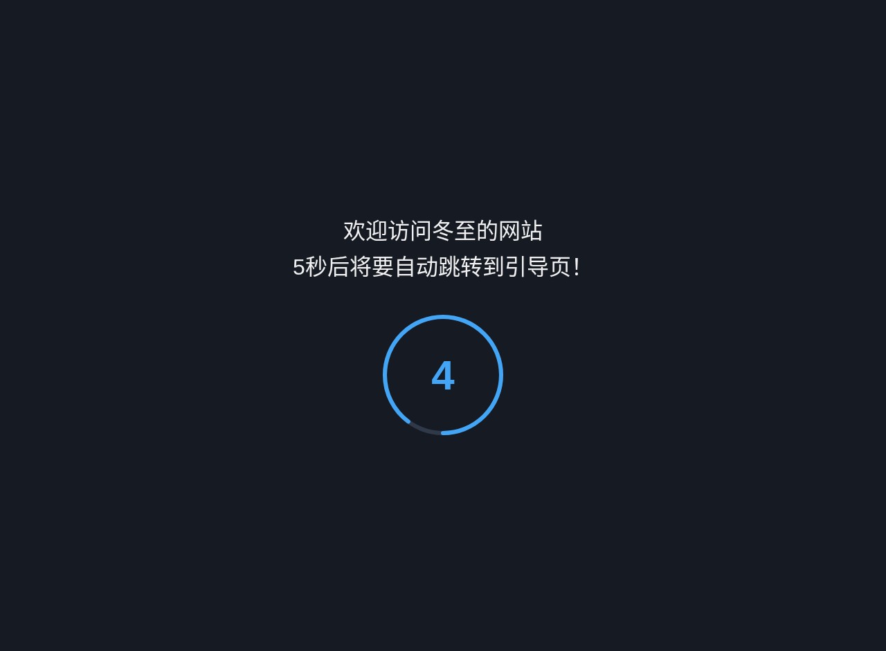 快照