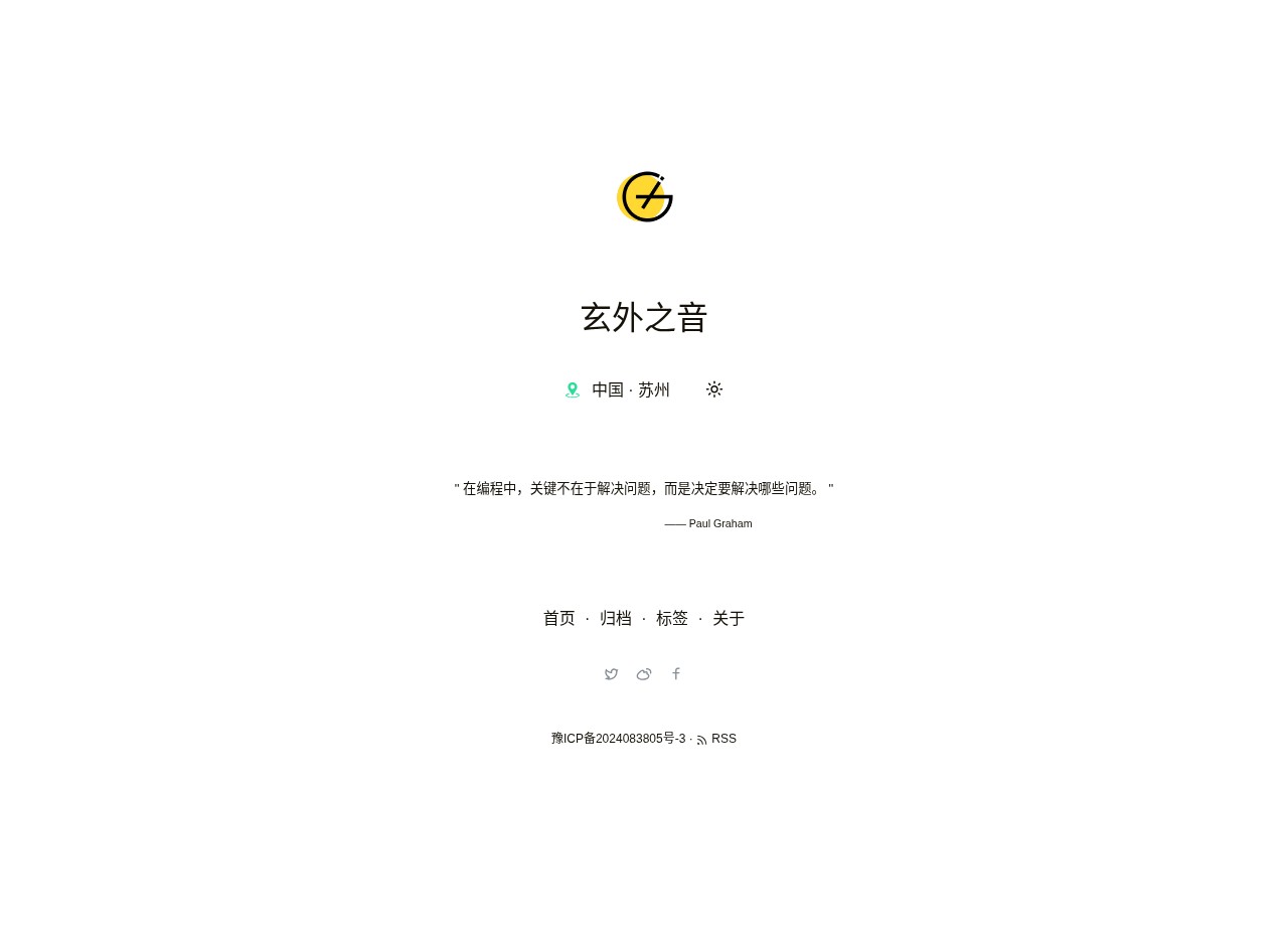 快照