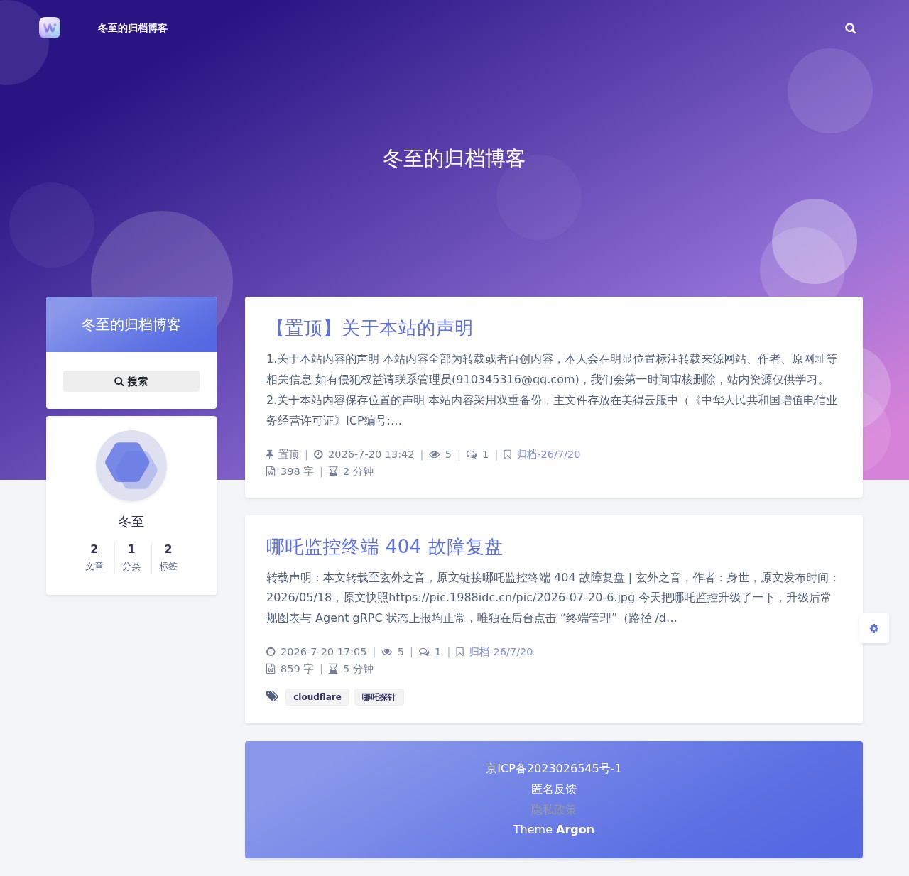 快照